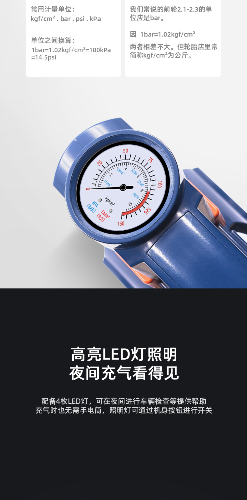 精準掌控胎壓，暢享安全旅程 車管家車載充氣泵GJ-8013深度解析